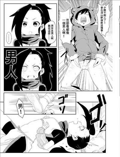 第7頁圖