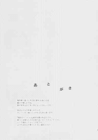 第23页图