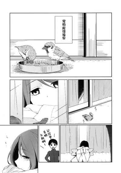 第3页图
