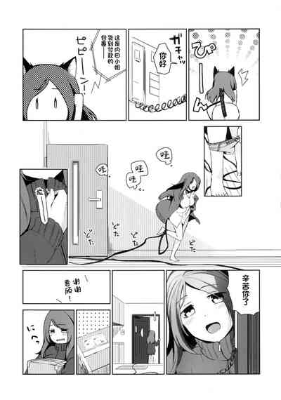 第7页图