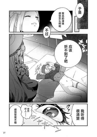 第27页图