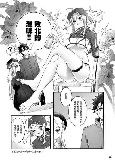 第3页图