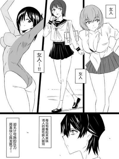 第3页图