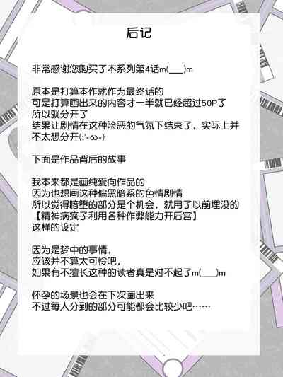 第55页图