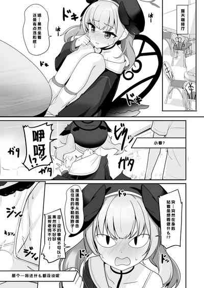 第7頁圖