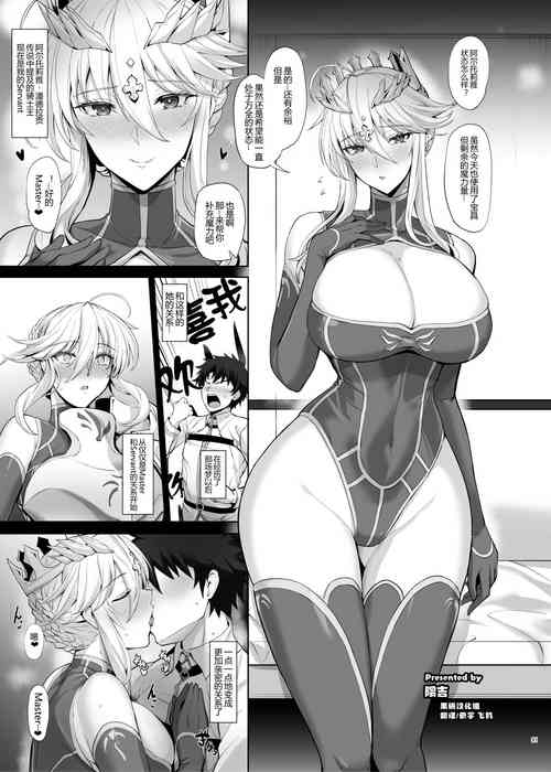 ランサーアルトリア图
