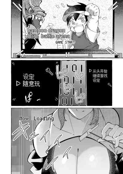 第3頁圖