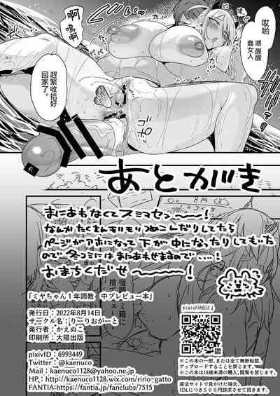 第39頁圖