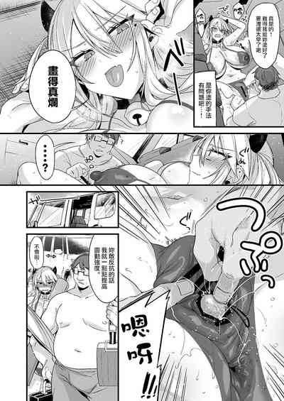 第7頁圖