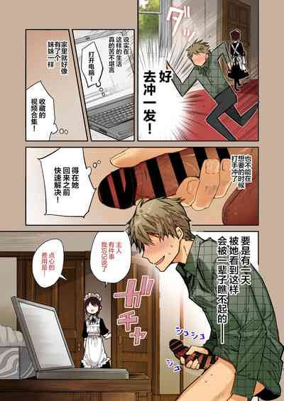 第7頁圖
