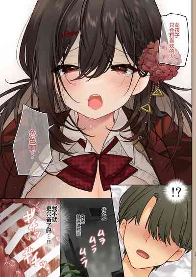 第19页图