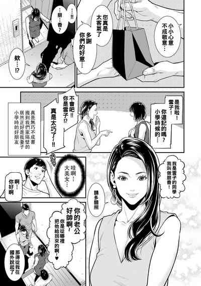 第3页图