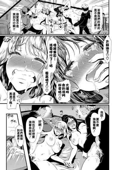 第15页图