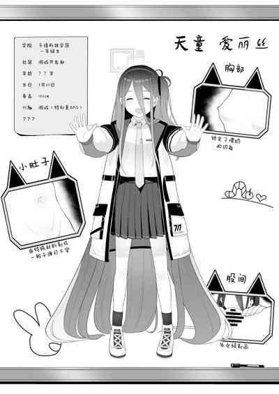 第19頁 封面 - HaSM.cc