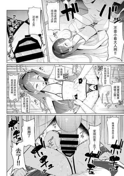 第23頁 封面 - HaSM.cc