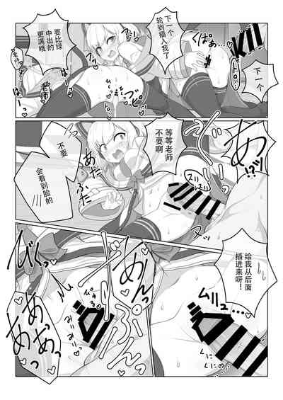 第39頁 封面 - HaSM.cc