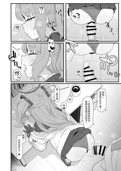 第43頁 封面 - HaSM.cc