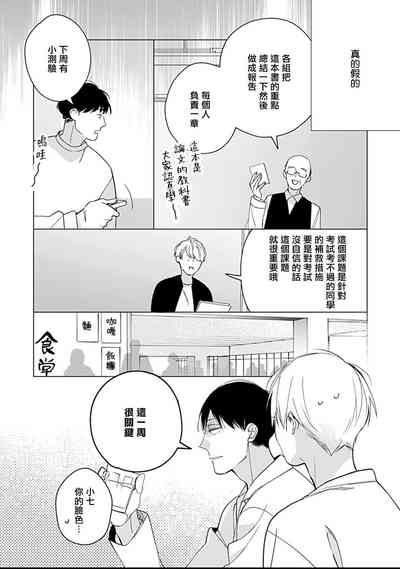 第75頁圖