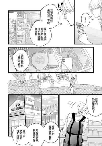 第91頁圖