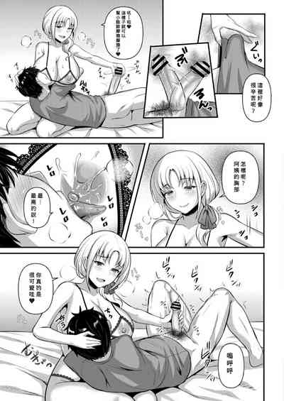 第7頁圖