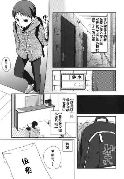 第3頁圖