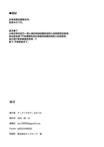 第55頁圖