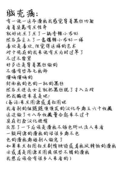 第11页图