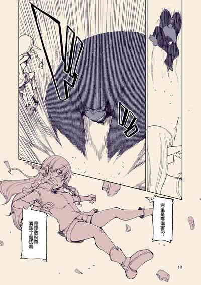 第11页图