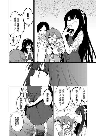 第19页图