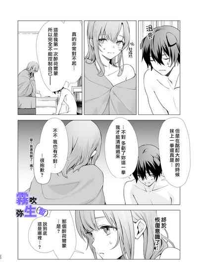 第19页图