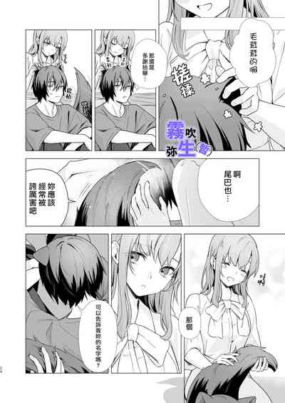 第23页图