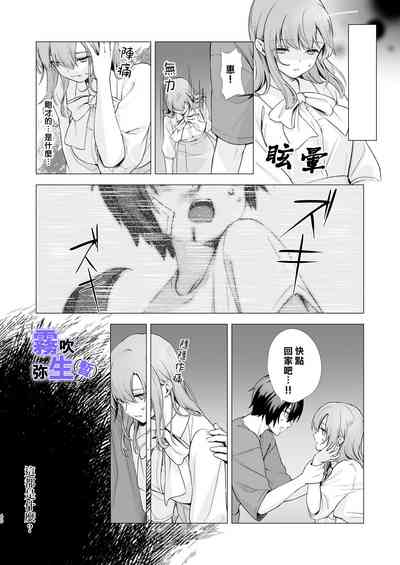 第39页图