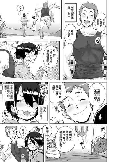 第3頁圖