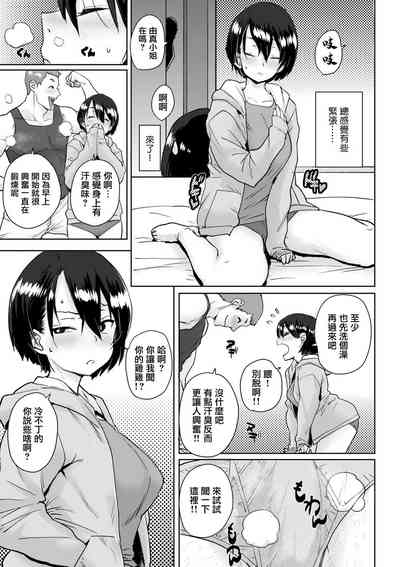 第7頁圖