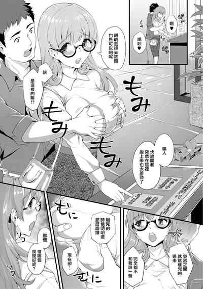 第3页图
