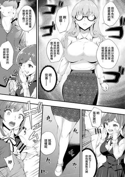 第7页图
