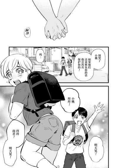 第3頁圖