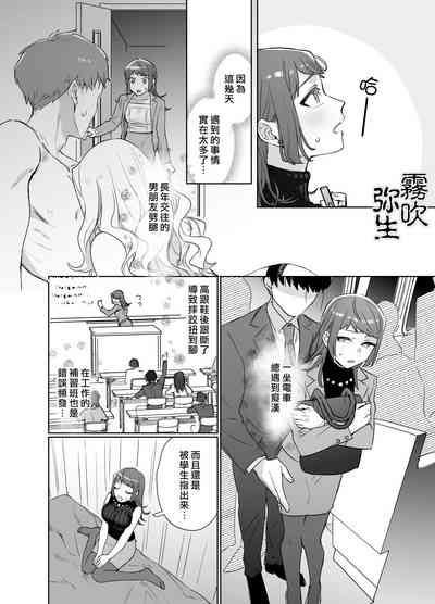 第3頁圖