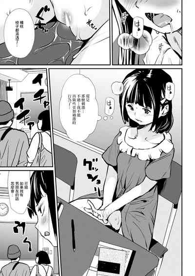 第3頁圖