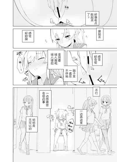 第11頁圖