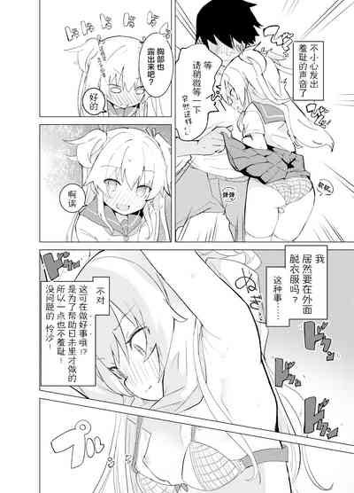 第19頁圖