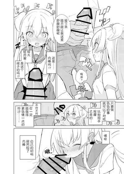 第23頁圖