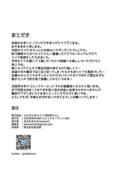 第35页图