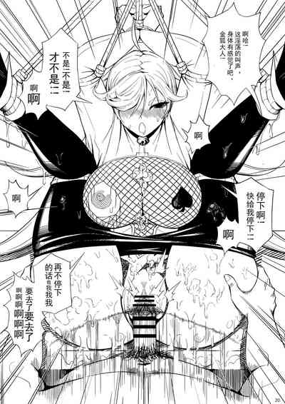 第23页图