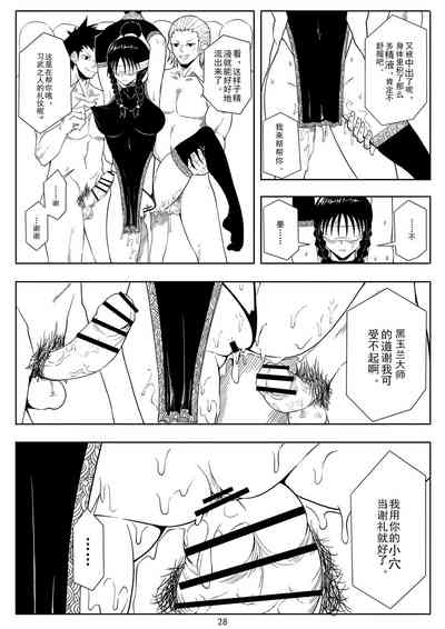 第31页图