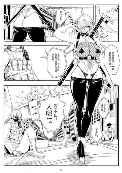 第7页图