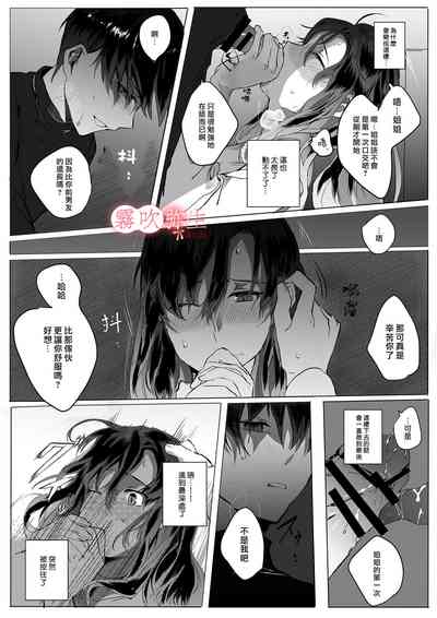 第19頁圖