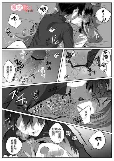 第23頁圖