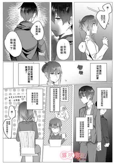 第7頁圖