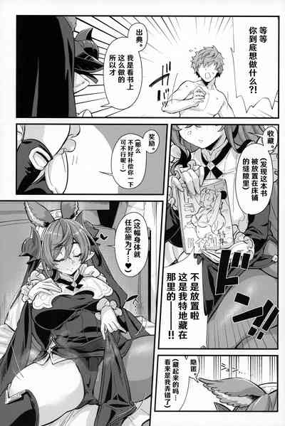 第19页图